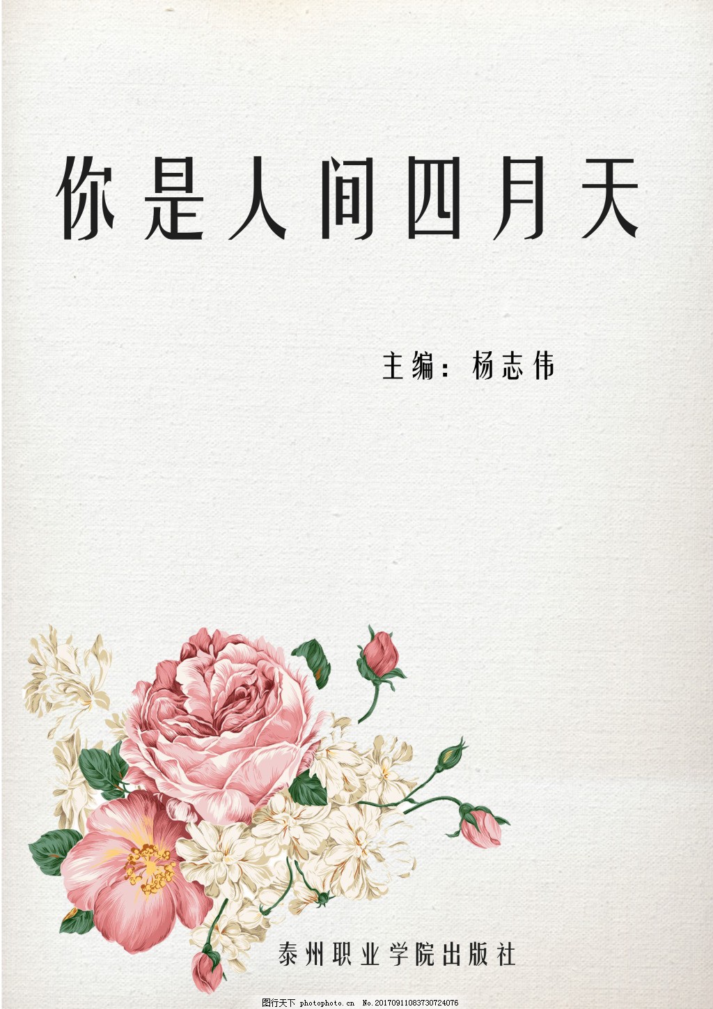 万花阁群狼谷论坛最新动态