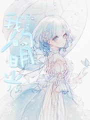 在厨房里嗯啊